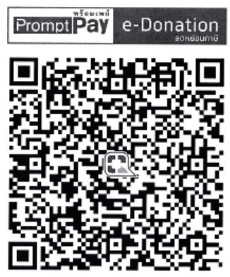 QR Code e Donation