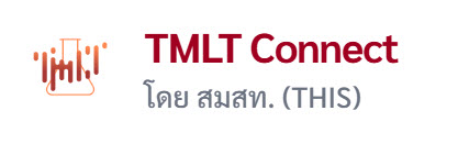 TMLT Connect