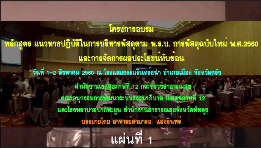 disc01