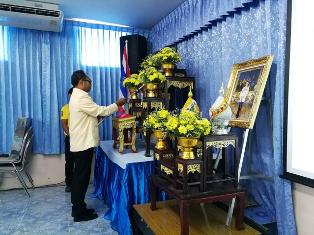 "รวมพลังจิตอาสา เราทำความดีด้วยหัวใจ เทิดไท้องค์ราชัน" เนื่องในโอกาสมหามงคล พระบรมราชาภิเษก วันที่ 19 เมษายน 2562