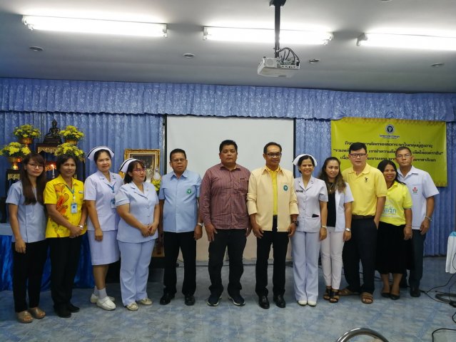 "รวมพลังจิตอาสา เราทำความดีด้วยหัวใจ เทิดไท้องค์ราชัน" เนื่องในโอกาสมหามงคล พระบรมราชาภิเษก วันที่ 19 เมษายน 2562