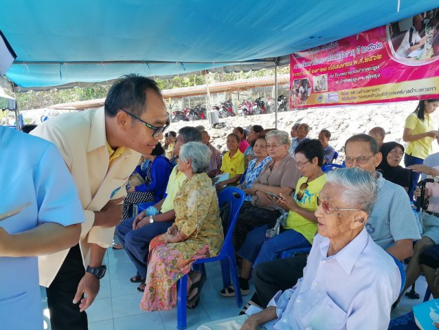 "รวมพลังจิตอาสา เราทำความดีด้วยหัวใจ เทิดไท้องค์ราชัน" เนื่องในโอกาสมหามงคล พระบรมราชาภิเษก วันที่ 19 เมษายน 2562