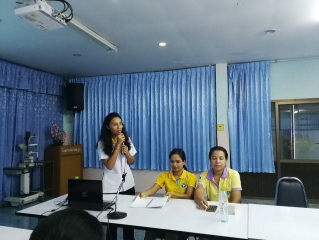 ประเมินโรงพยาบาลอาหารปลอดภัย