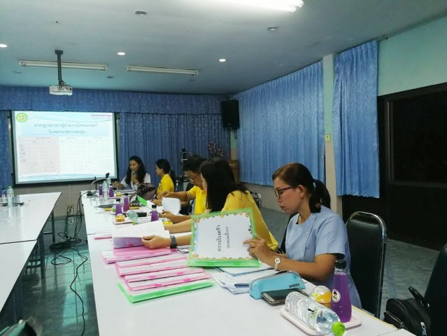 ประเมินโรงพยาบาลอาหารปลอดภัย