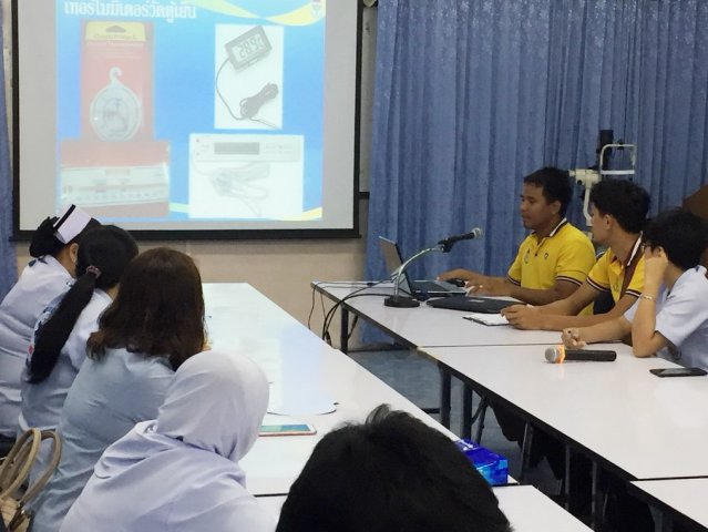 บำรุงรักษาเครื่องมือแพทย์62